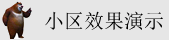 啊啊啊啊骚货嗯啊视频